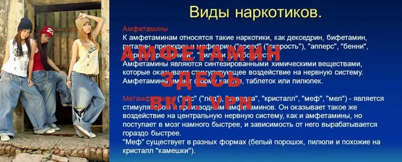 магазин продажи   Шахты  блэк спрут как зайти  АМФЕТАМИН Розовый 