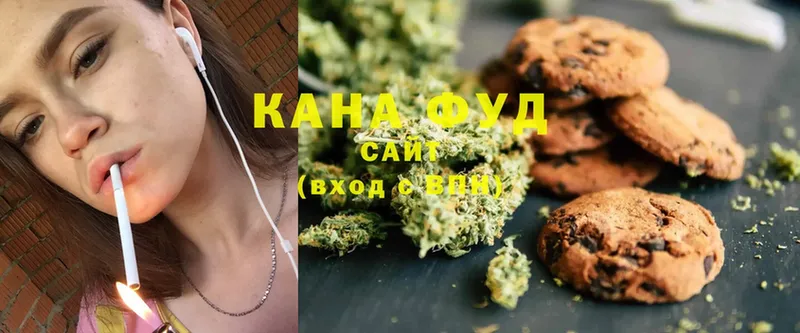 Canna-Cookies марихуана Шахты