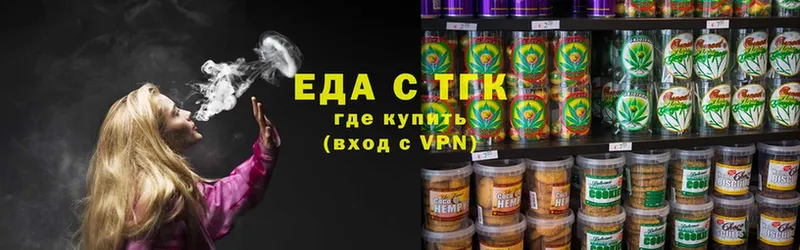 Cannafood конопля  Шахты 