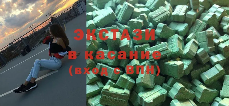 закладка  Шахты  ЭКСТАЗИ 300 mg 